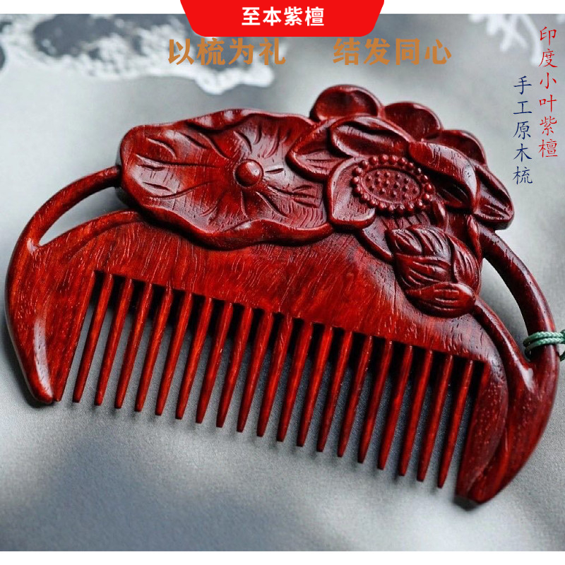 Authentic Indian leaflet rosewood comb female anti-static meridian massage sandalwood comb to send girlfriend custom gift