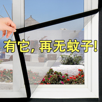 Anti-mosquito home self-loading screen screen screen push-pull Velcro self-adhesive invisible sand window magnetic magnet washing window screen