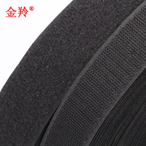 Golden antelope double-sided female buckle nylon male and female buckle shoes sticky buckle belt invisible screen Velcro strap strong adhesive