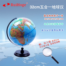 32cm five-in-one globe (ocean current monsoon political area topography) with lights for teaching students