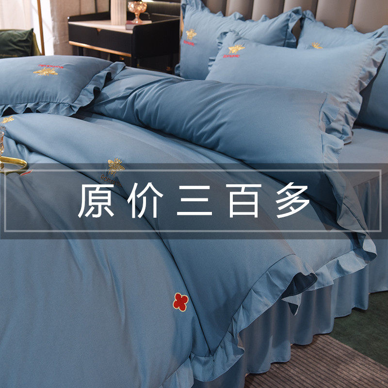 Net Red Autumn Winter Style Four Pieces All Cotton Pure Cotton Thickened Embroidered Quilt Cover Bed Skirt Bed Cover Briefs Princess Wind