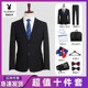 Playboy suit men's business professional formal interview work suit best man groom wedding dress
