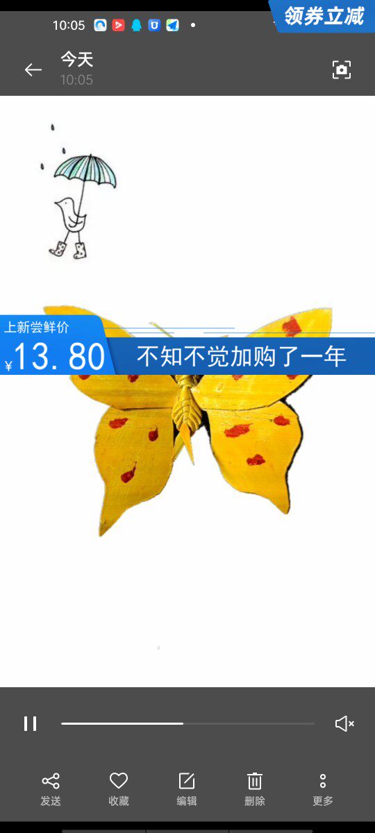 Sichuan New Intangible Cultural Heritage Brown Weaving Featured Tourism Commodities Children's Handwork Film and Television Props Ornaments Straw Weaving Insects