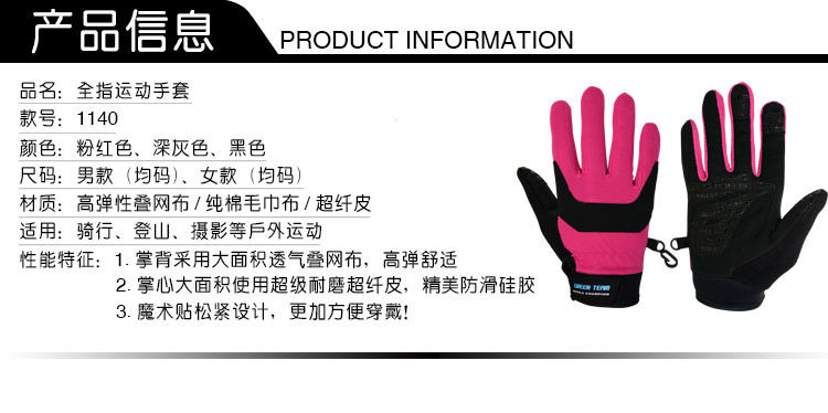 Gants pour vélo mixte - Ref 2239982 Image 4