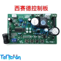 West Seid SEASIDE C600 C800 Sog 600 maple leaf 600 garage door motor control board circuit board