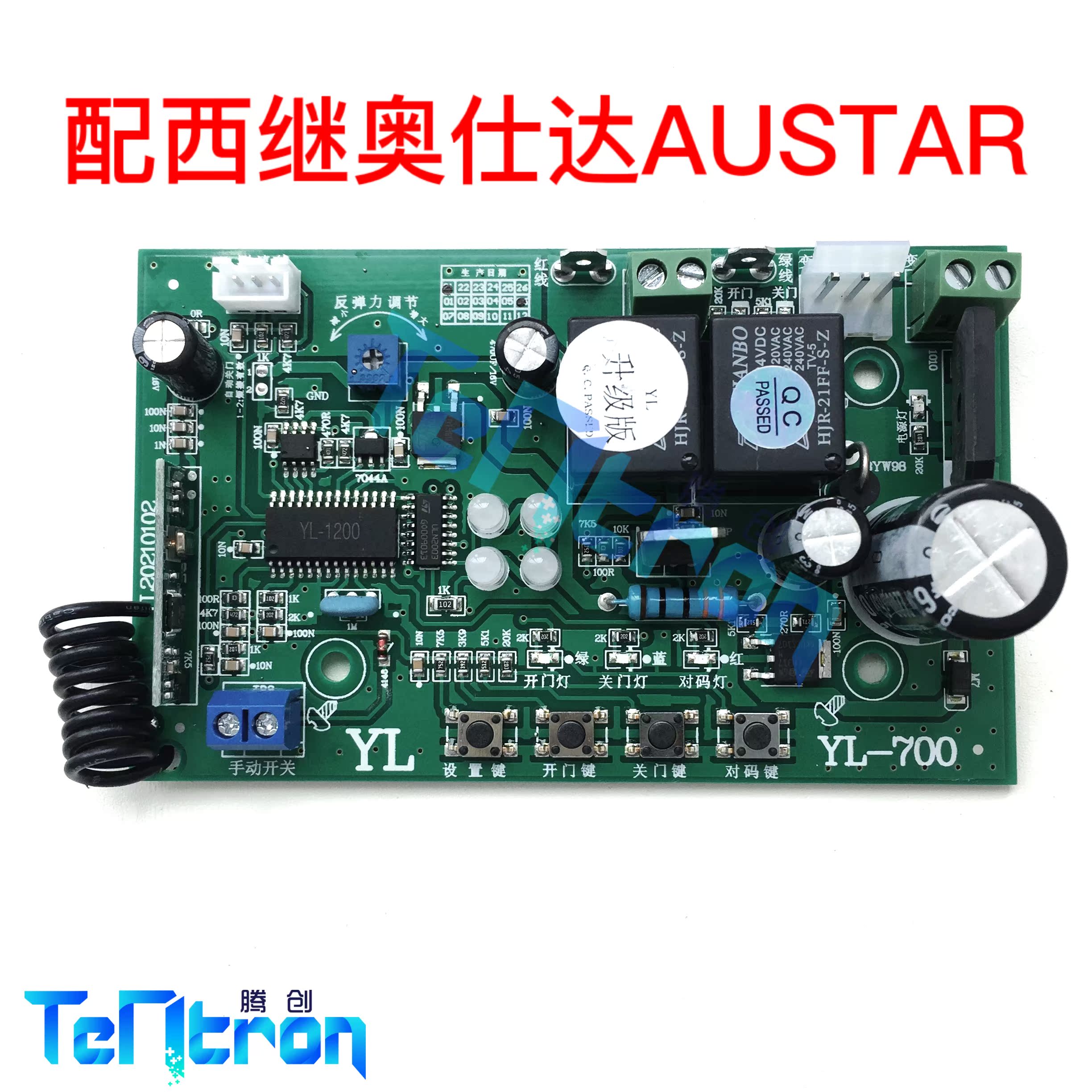 West Following Oshida AUSTAR SIEMENS SIEMENS ELECTRIC CAR GARAGE Curtain Door Control Board Remote board