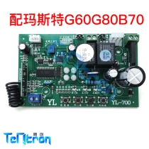 SuperMaster Marster G60G80B70 garage roll curtain door motor controls the main board breadboard remote control