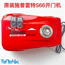 Original dress Following the SUPER LIFT Spreet S66S60S26 garage door motor open door machine controller