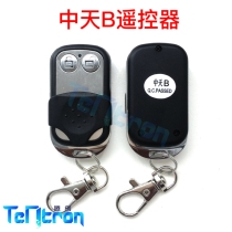  Zhongtian B garage shutter door remote control ZHONGTIAN 600 800 YIJIA EIKIA-ABC key handle