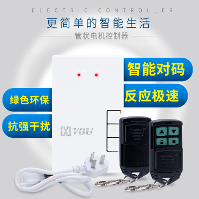 Universal HY-G06 Electric Garage Rolling Shutter Door Rolling Shutter Tubular Motor Controller Receiver Box Remote Control