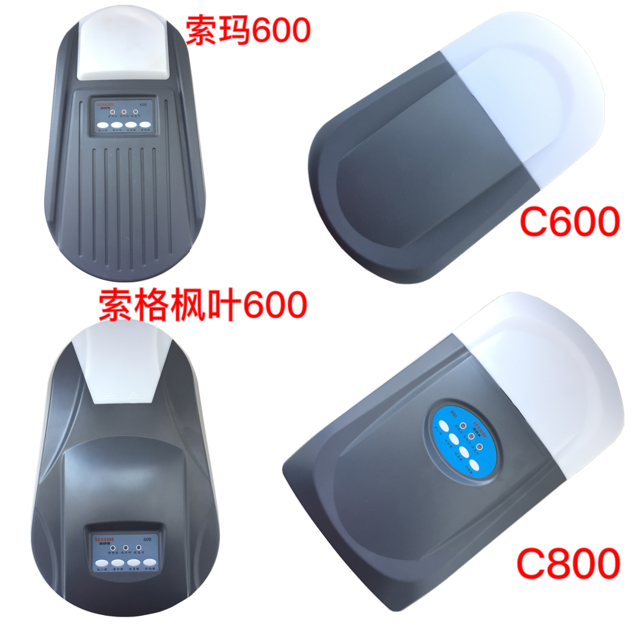 Westside SEASIDE Soma C600 Maple Leaf Sauger 600 Universal garage shutter door opener motor assembly