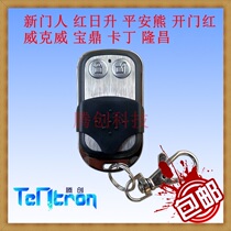  HONGRISHENG HONGRISHENG opener General worker PROCO garage shutter door motor control board remote control