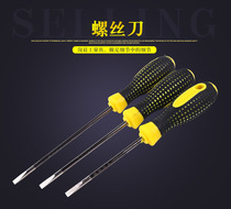 Screwdriver Phillips Multifunctional extended screwdriver dual-purpose screwdriver set screwdriver with magnetic