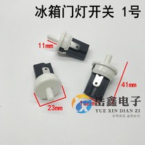 No. 1 refrigerator door light switch on touch door control switch accessories inner light round light power light switch