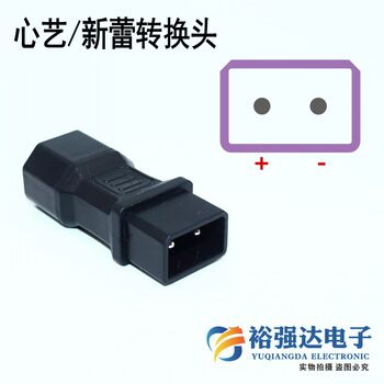 Xinyi/xinlei/keren/ປລັກແປງລົດຫມໍ້ໄຟ