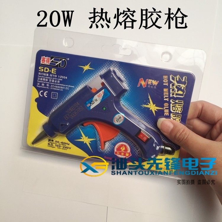 20W hot melt gun with switch small hot sol gun mini - sol rubber gun