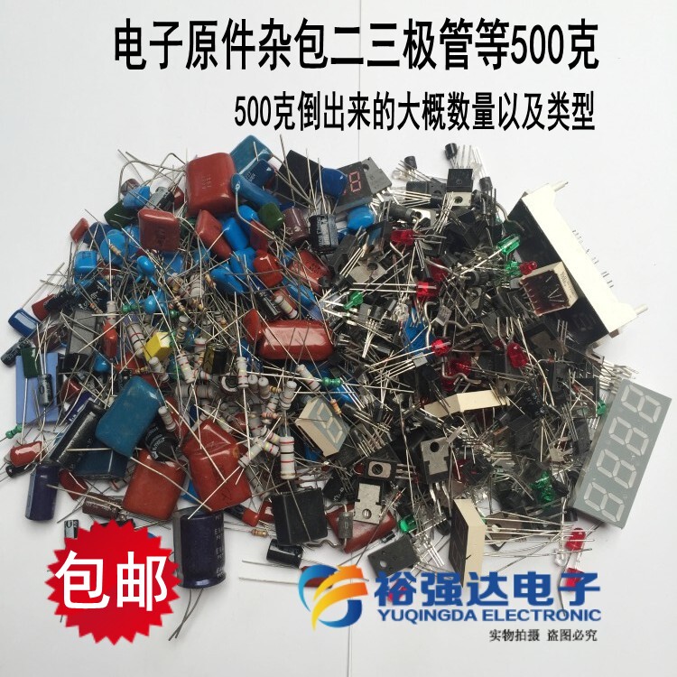 Mixed Electronic Component Package, Miscellaneous Capacitor Package, Miscellaneous Resistor Package, Electronic Components, Voltage Regulator, Light-Emitting Diode Package