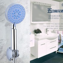 Universal bathroom shower handheld shower head pressurized shower head removable and washable simple water heater water hose base