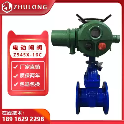 Electric flange gate valve DN200 sewage soft sealed hydropower station pump room 380V intelligent remote switch regulating valve