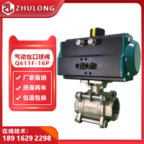 Pneumatic quick shut-off valve DN20 stainless steel three-piece water oil and steam threaded screw port buckle ball valve Q611F