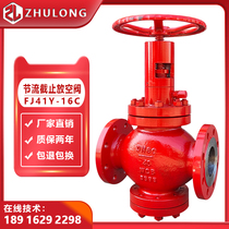 Throttle cut-off emptying valve DN100 natural gas liquefied gas oil aviation kerosene water discharge slag valve FJ41Y