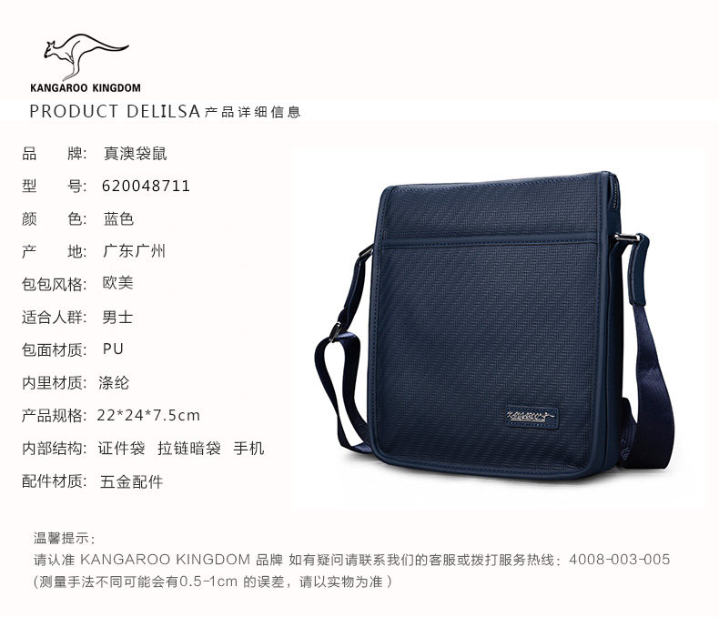 Sac pour homme - Ref 53280 Image 6