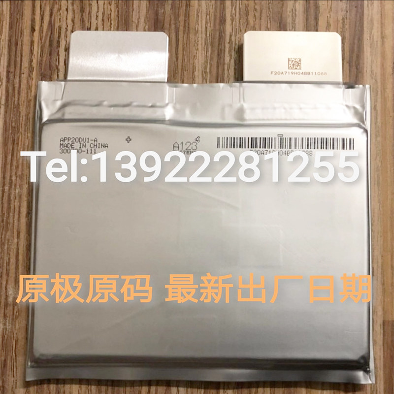 New A123 high rate battery 3 2v20Ah batteries 12V24V car start 60V72V electric car battery