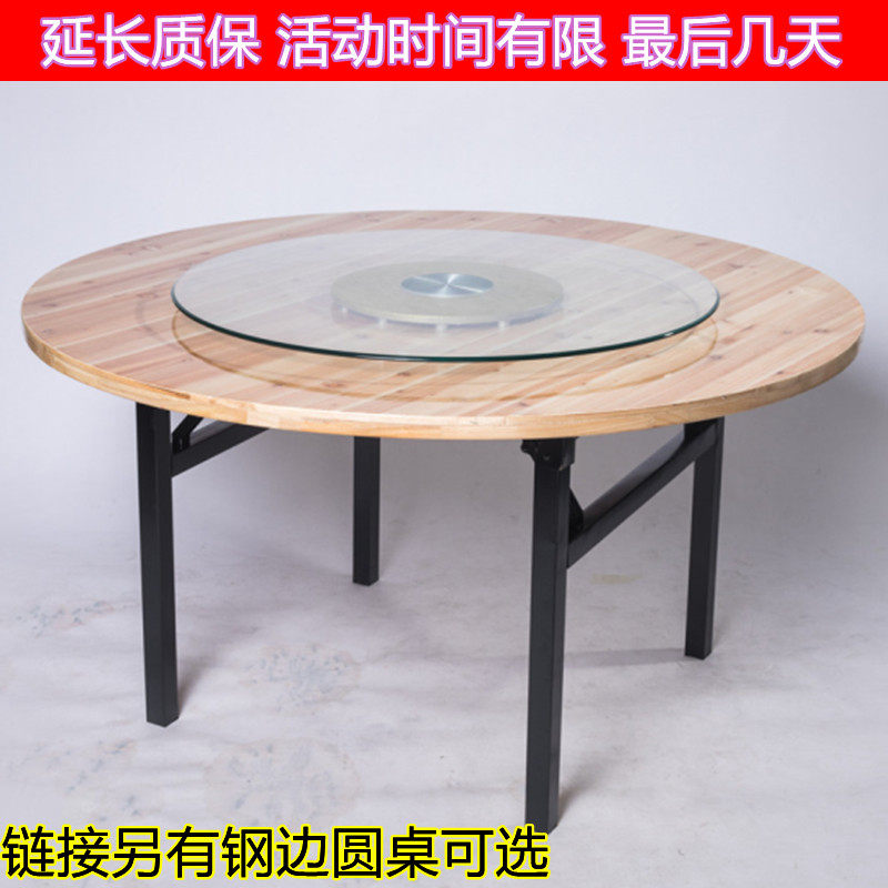 Hotel big round table table table solid wood dining table folding hotel round table turntable wedding dining table and chair combination 6 10 people