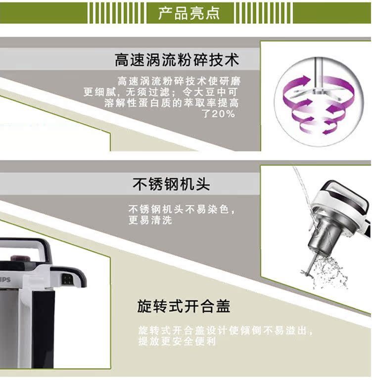 máy xay nấu sữa hạt Philips Soymilk nhà đa chức năng tự động sưởi ấm cuộc hẹn miễn phí không có bộ lọc xỉ chính hãng 1-2 người máy làm sữa hạt kalite