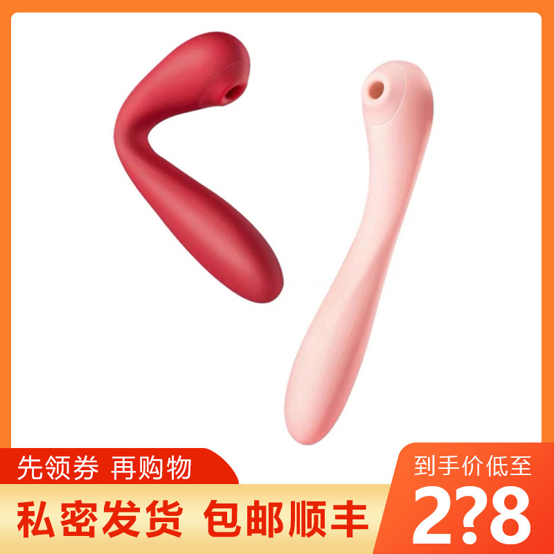 meese Mister Shaking Stick Woman Seconds Tide Orgasm God Instrumental Warming Toy Women Supplies G Spice Ware Masturbation