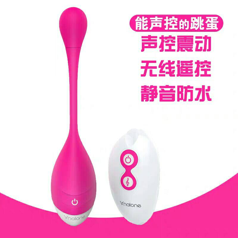 Nolan wireless remote control egg jumping women's mute charging strong vibration waterproof orgasm masturbation adult sex toys