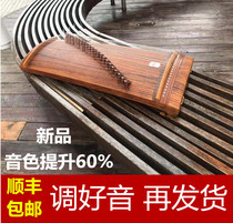 90 cm 1 meter 21 string small guzheng 10 level professional performance examination level portable timbre increased by 60% love tone