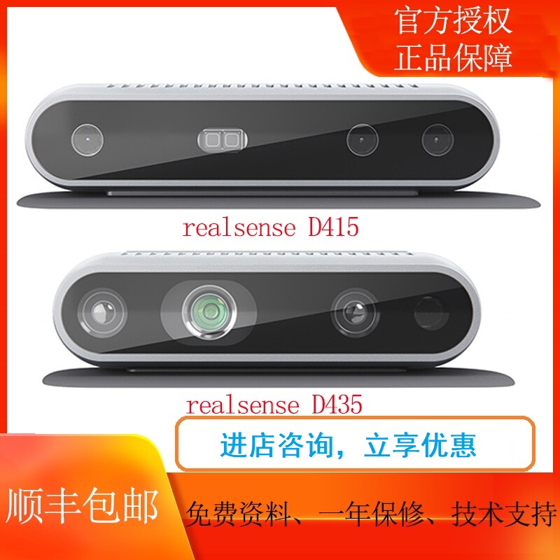 Intel Realsense D415/D435/D435I/D455 F Depth Camera D405/L515/D456