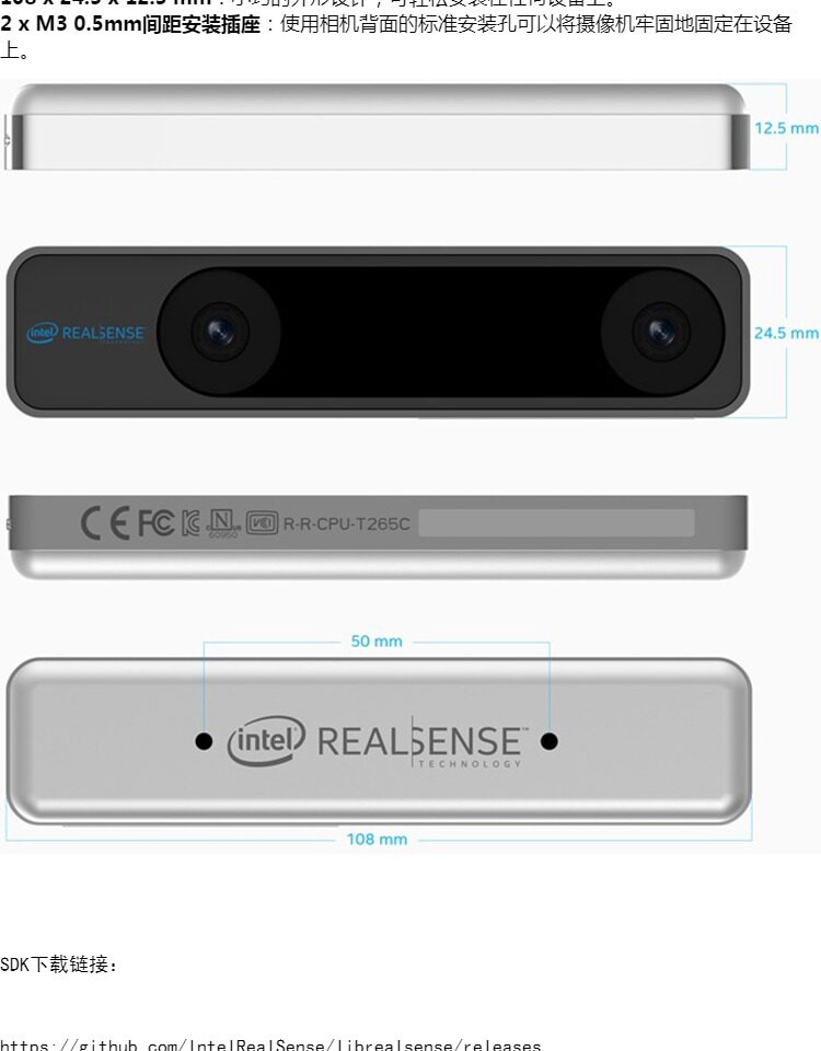Умная съемка intel  realsense tracking camera t265深度广角传感器 跟踪相机