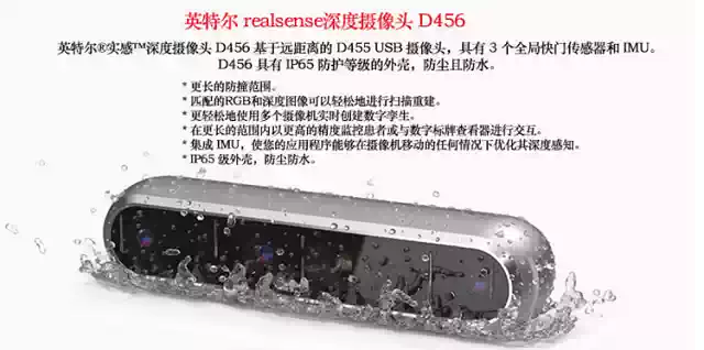 D415t Intel RealSense D415/D435/D435i/D455F深度相机D405/D436/D456-淘宝Taobao | 天猫Tmall
