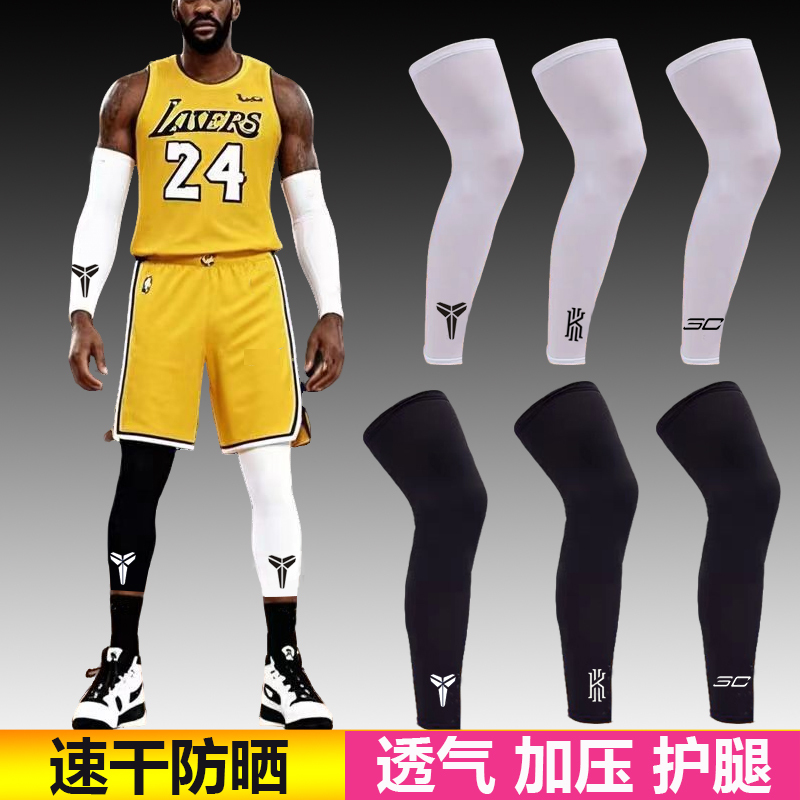Sun Protection Leg Sleeves, Long Tube Basketball Sports Sun Protection, Summer Quick-Drying Breathable Ice Silk Over-The-Knee Compression Socks for Cycling and Running