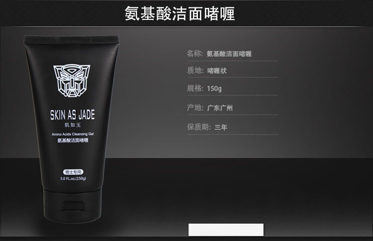 Mua một tặng một người đàn ông miễn phí sữa rửa mặt kiểm soát dầu sâu dầu mụn đầu đen dưỡng ẩm sản phẩm chăm sóc da trắng làm sạch sữa rửa mặt cetaphil 125ml