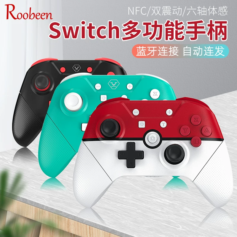 Проводной игровой контроллер Nintendo Switch Pro Wireless Bluetooth NS domestics Lite SAM STE PC Компьютер Steam аксессуары нintendo game дифференциальное лезвие NFC периферия A223