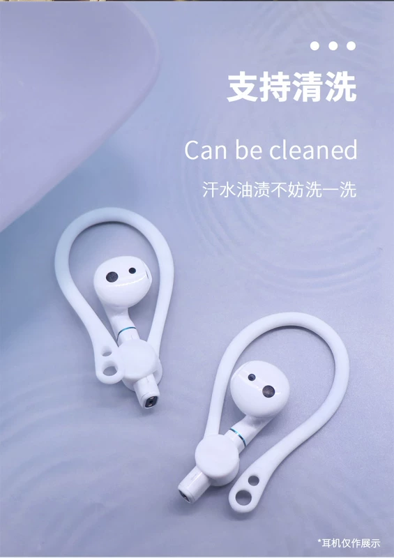 Aitao phù hợp với ốp tai nghe chụp tai Huawei freebuds2 silicon bảo vệ tai nghe không dây chống trượt không dây bluetooth chống rơi bịt tai treo tai chống mất vỏ vinh quang flypods móc tai nghe - Phụ kiện MP3 / MP4