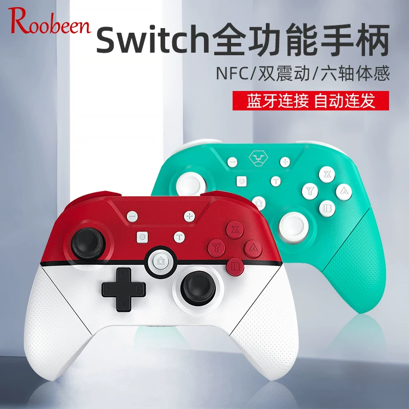 Проводной игровой контроллер Nintendo Switch Pro Wireless Bluetooth NS domestics Lite SAM STE PC Компьютер Steam аксессуары нintendo game дифференциальное лезвие NFC периферия A223