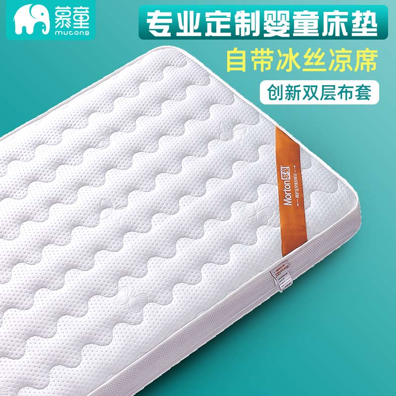 Maddie Baby Mattress Natural Coconut Palm Latex Newborn Child Mattress All Season Universal Summer Kindergarten Baby