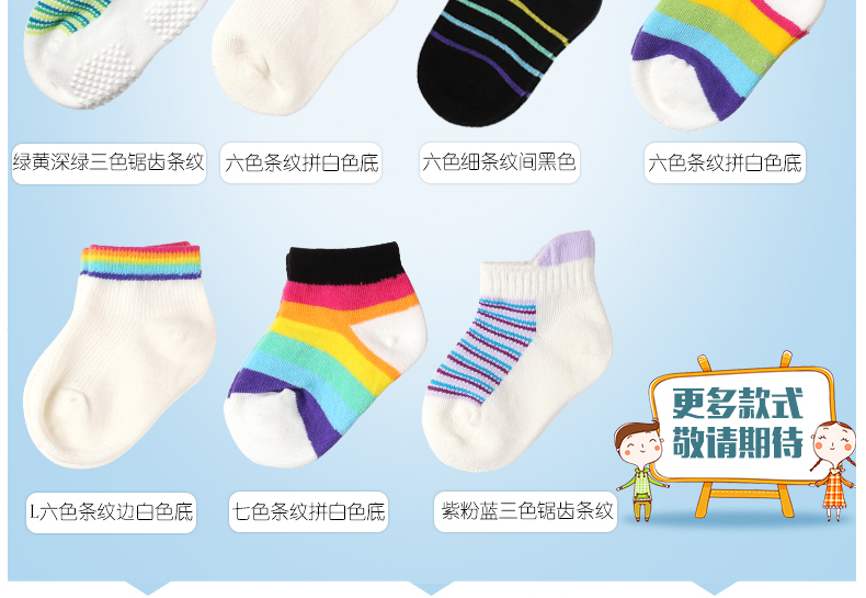 Chaussettes pour bébé - Ref 2110077 Image 36