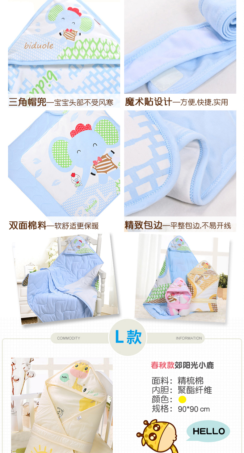 Mu Tong bé sơ sinh được bao phủ bởi một chiếc chăn bông mùa thu và mùa đông dày túi khăn giữ chăn cho bé - Túi ngủ / Mat / Gối / Ded stuff khăn quấn bé mùa đông