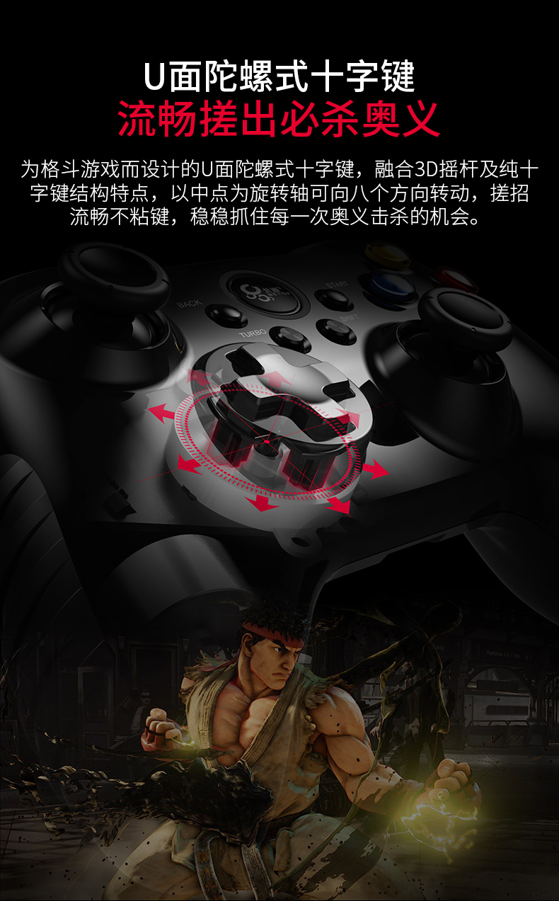 Beitong Ashura TE2 điều khiển trò chơi không dây pc máy tính hơi nước Android TV XBOX360 ăn gà - Người điều khiển trò chơi tay cầm logitech f310