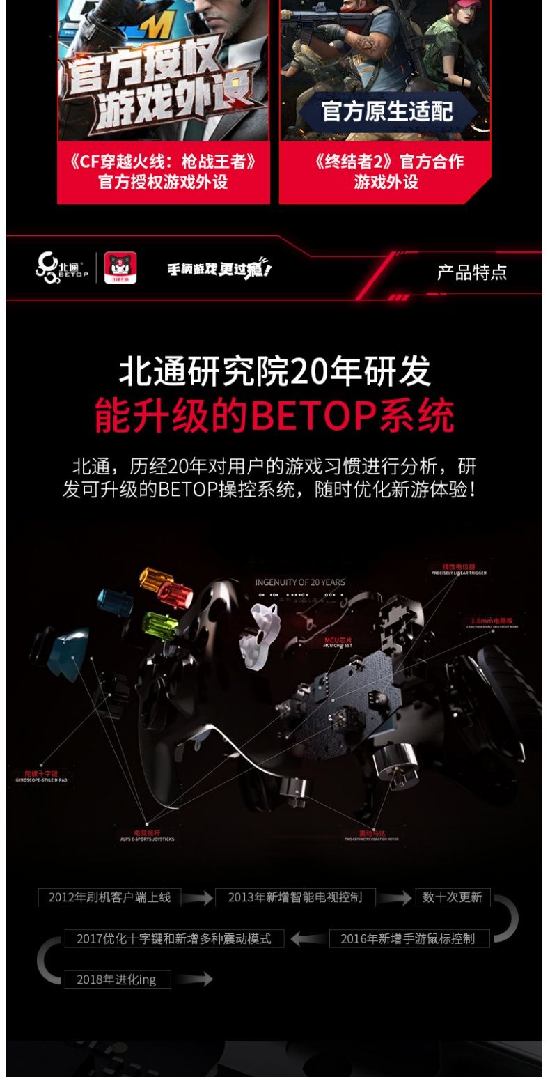 Bộ điều khiển Bluetooth Beitong Ashura NE2 Tay cầm di động Android Apple với tính cách thứ năm để ăn vũ khí gà - Người điều khiển trò chơi tay cầm logitech f310