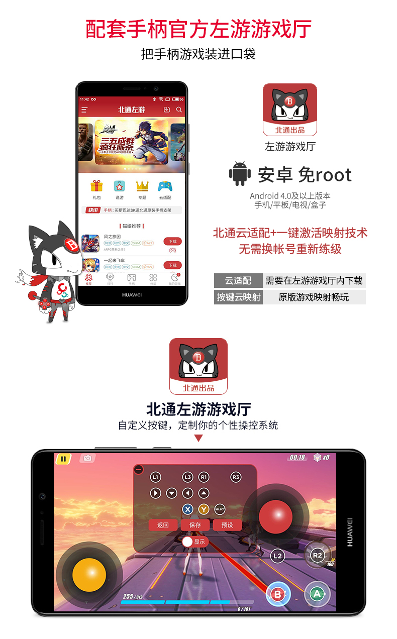Beitong bat trò chơi cáp điều khiển usb máy tính Android TV fifa trực tuyến3 sống nba2k18 tay cầm chơi liên quân