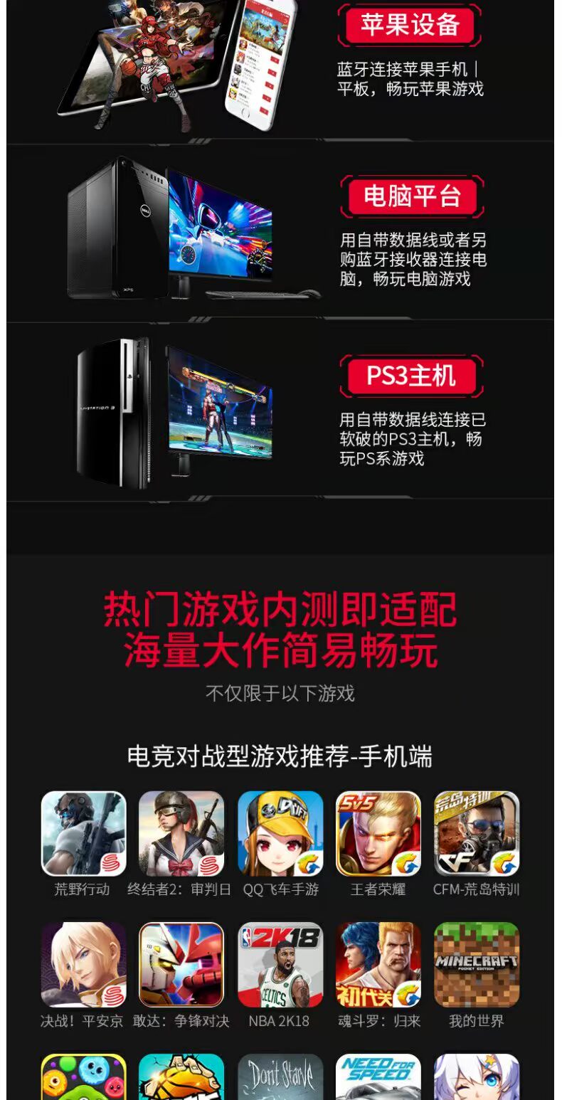 Bộ điều khiển Bluetooth Beitong Ashura NE2 Tay cầm di động Android Apple với tính cách thứ năm để ăn vũ khí gà - Người điều khiển trò chơi tay cầm logitech f310