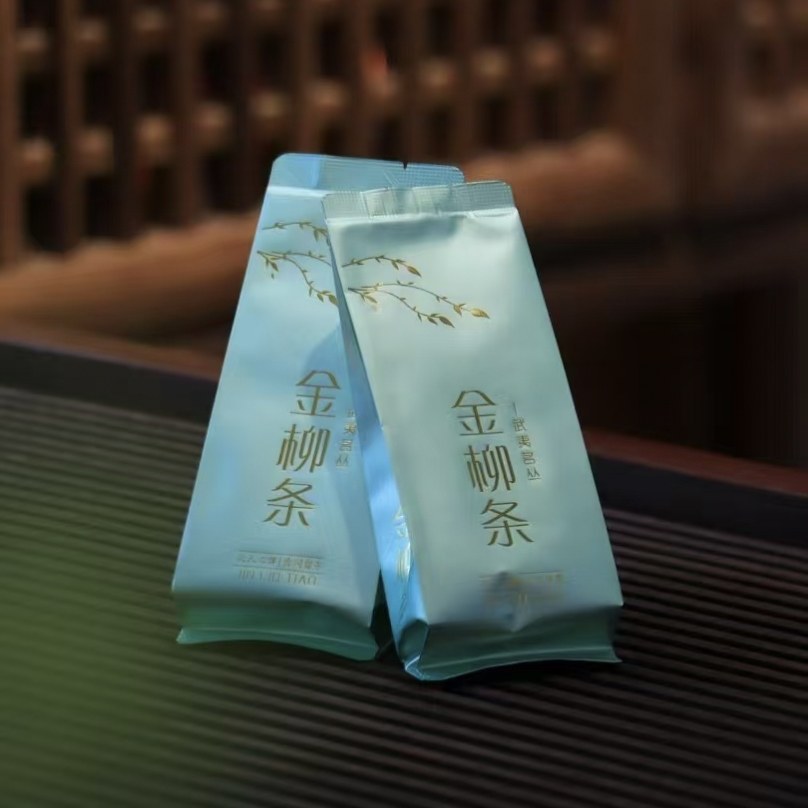 武夷岩茶、金柳枝茶、名高い叢花香、大紅袍、金柳枝茶葉、武夷岩茶プライベートリザーブ茶、250g