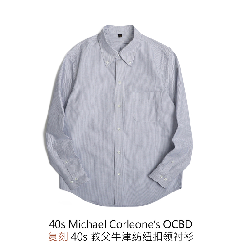 Pencil Stripe Ocbd Shirt from the Godfather, Mike Corleone