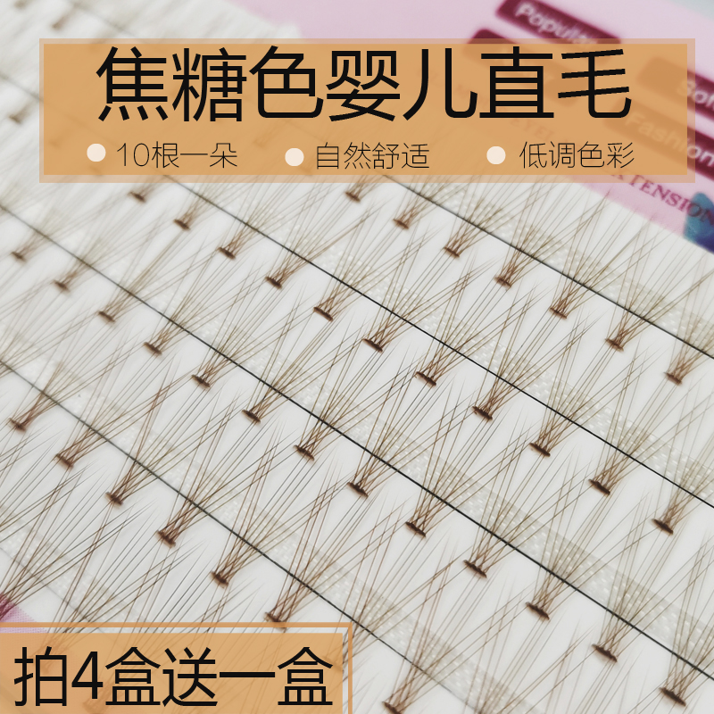 Caramel-colored baby straight hair is soft, natural, and has no warping degree.